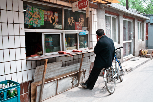 chinabymatzehielscher.011