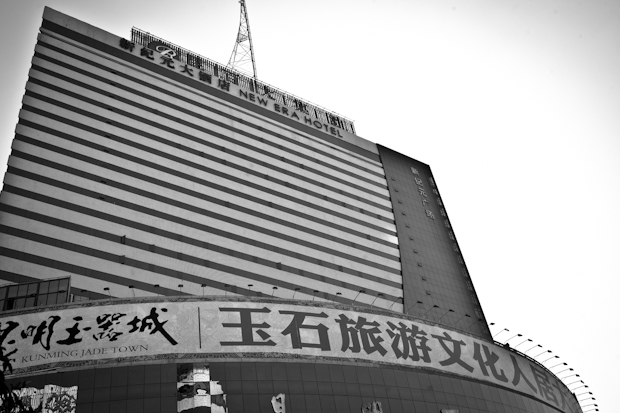 chinabymatzehielscher.026