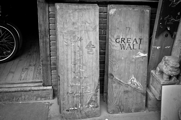 chinabymatzehielscher.047